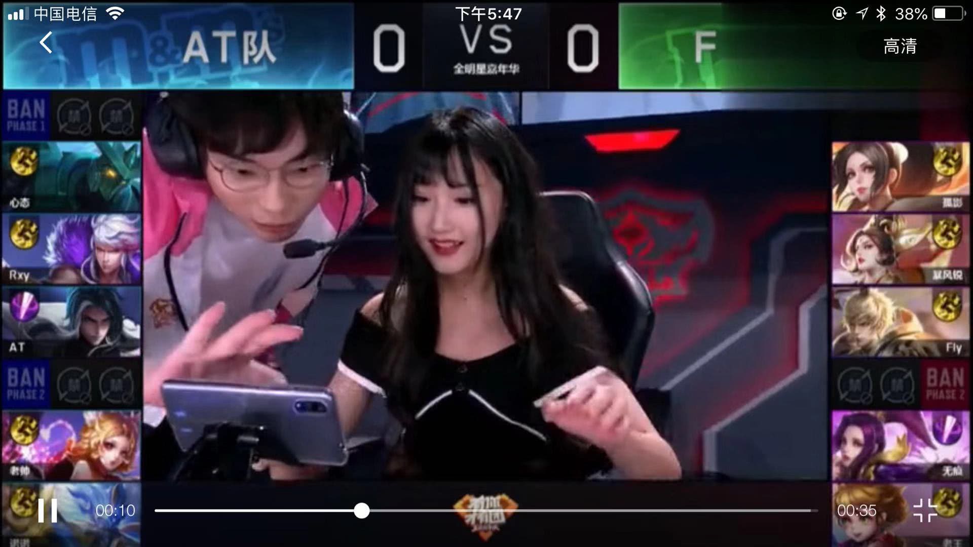 虽首次罚失