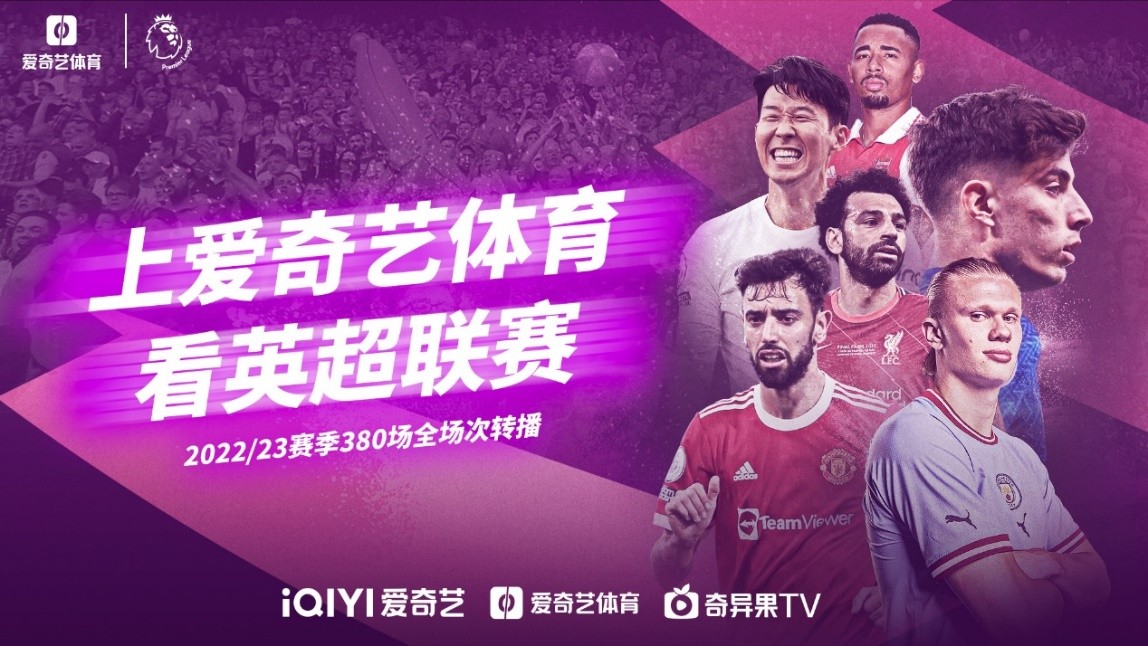 动会开幕式