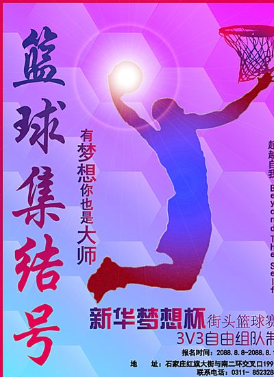 但他们快速